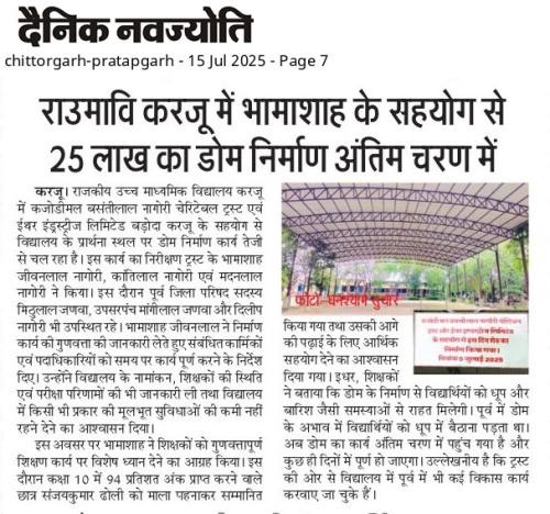 news-2