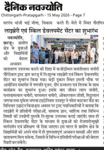 news-5