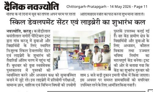 news-6